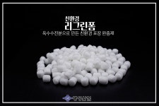 명성산업