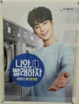 크린토피아 코인워시365 청라한신더휴점