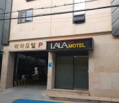 라라모텔
