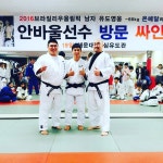 해운대유심유도관