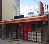국수카페