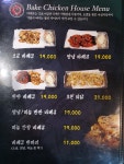 닭굼터