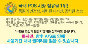 하나정보통신