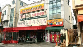 굿모닝노래연습장