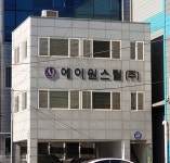 에이원스틸