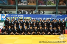 부산유심유도관 본관