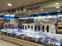 전국열쇠공사 의왕지점