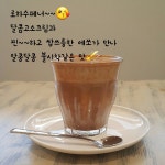 로스팅하우스 수