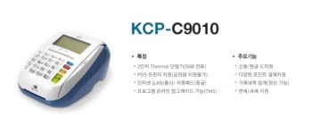 제이와이정보통신