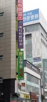 메디하트내과의원