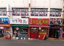 남서울족발