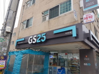 GS25 우만파크점