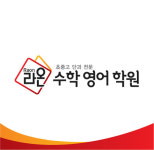 라온학원 도봉관