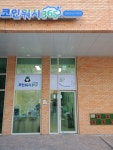 크린토피아 코인워시365 청라한신더휴점