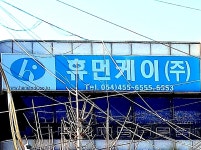 휴먼케이