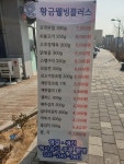 황금웰빙반찬도시락