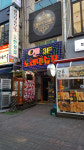 앤노래연습장