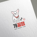 개꿀잼애견카페