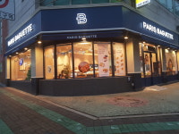파리바게뜨 군산지곡점