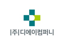 디에이컴퍼니