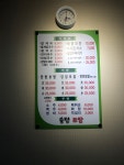 송정보쌈