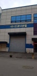 코니산업