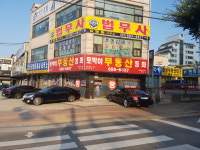 토박이공인중개사사무소