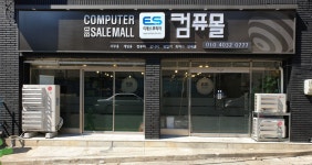 이에스코리아