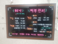 예뻐지는시간
