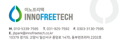 이노프리텍