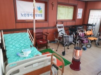 참사랑복지용구