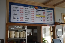 옥림해녀해물횟집