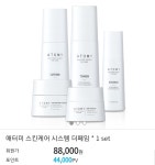 애터미 노원아리랑센터