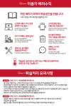 타임유스터디카페 경북대북문점