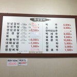 화성갈비