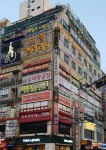 신우드림타운빌딩