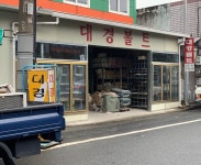 대경볼트
