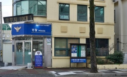 농성파출소
