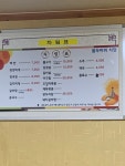 꼴두바위식당
