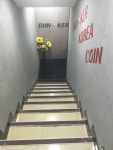 벙커노래연습장