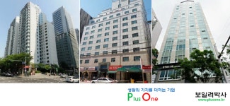 플러스원코리아