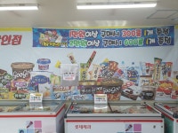 세븐일레븐 포항유강용진점