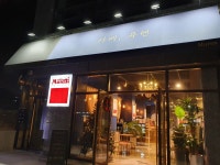 카페뮤렌