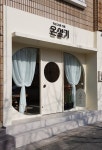 온설기