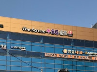 SG골프