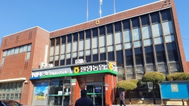 팔영농협