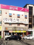한국화장품구미지사