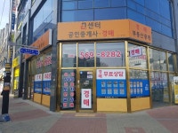센터경매