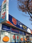 왕곱배기냉면
