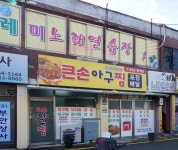 도레미노래연습장